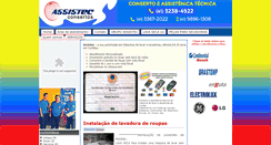 Desktop Screenshot of curitiba.assistecmaq.com.br