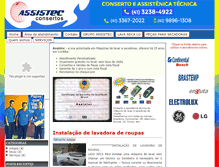 Tablet Screenshot of curitiba.assistecmaq.com.br